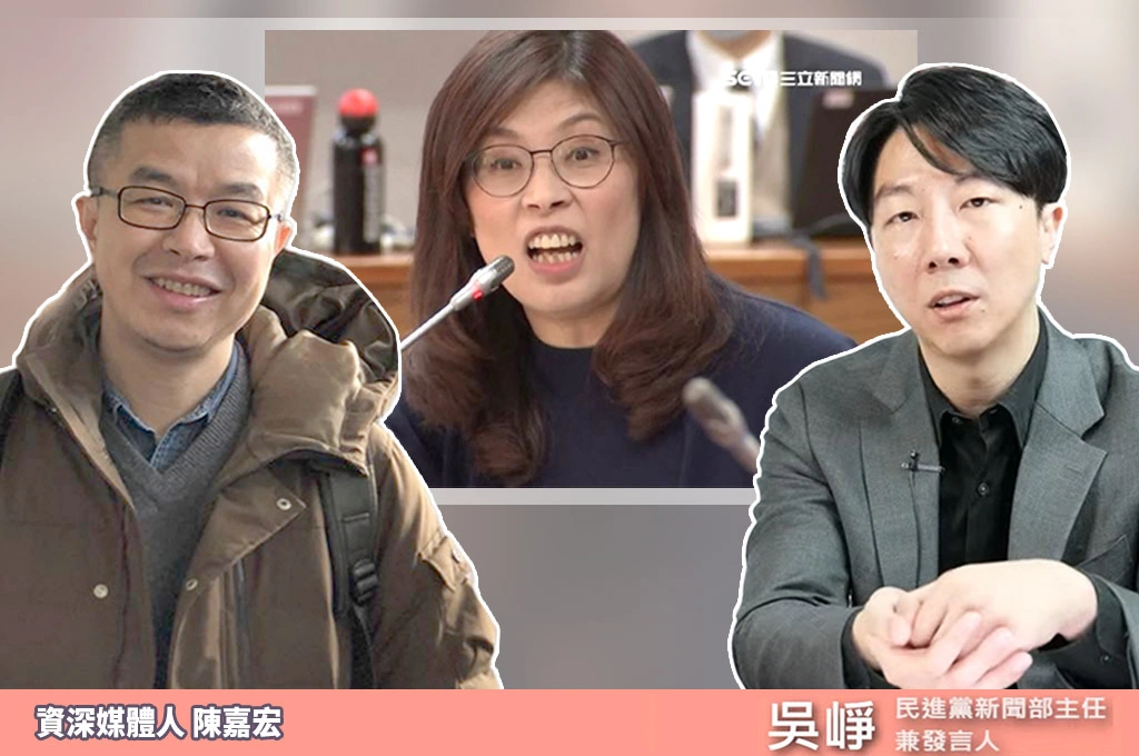 陳嘉宏點名鄭麗文2028要選總統…吳崢指出鄭習會「未必是利多」：國民黨內部很多人不敢出聲