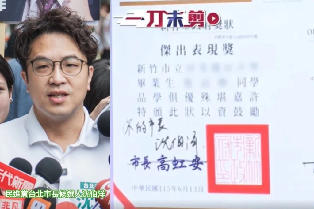 獎狀上高虹安被劃掉改簽「你的市長」...沈伯洋籲別攻擊當事學生：簽名時也沒對高市長不敬