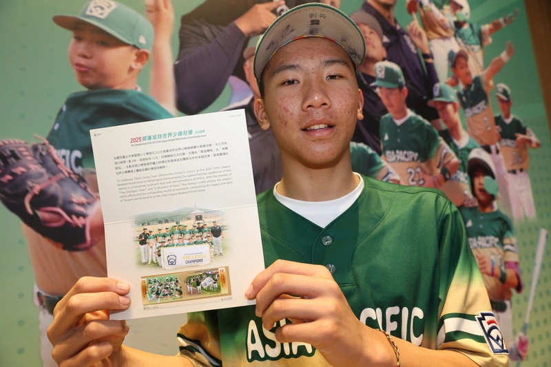 威廉波特少棒冠軍郵票發行　王國材：盼經典賽奪冠