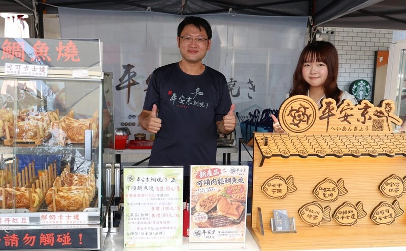 南投攜手嘉市　國道服務區快閃市集推廣好味道