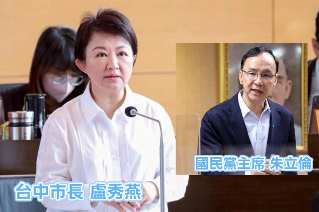 大罷免31席立委全保住...朱立倫宣布「交棒」:懇請盧秀燕承擔黨主席重任