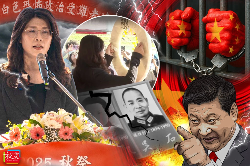 【騰燄飛芒】鄭麗文盲動,翻轉中共認知戰:吳石是叛國罪犯