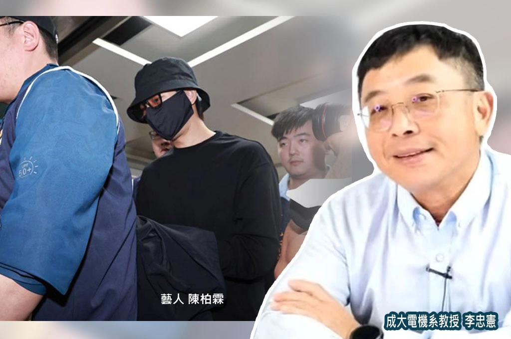 演藝圈再爆逃兵風波、大咖遭拘提到案...李忠憲嘆有人出生就被「豁免」義務：這些人往往最擅長談論正義