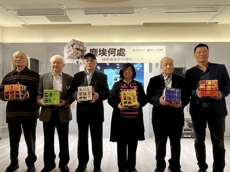 拂塵專案卷宗裡的二二八展將登場