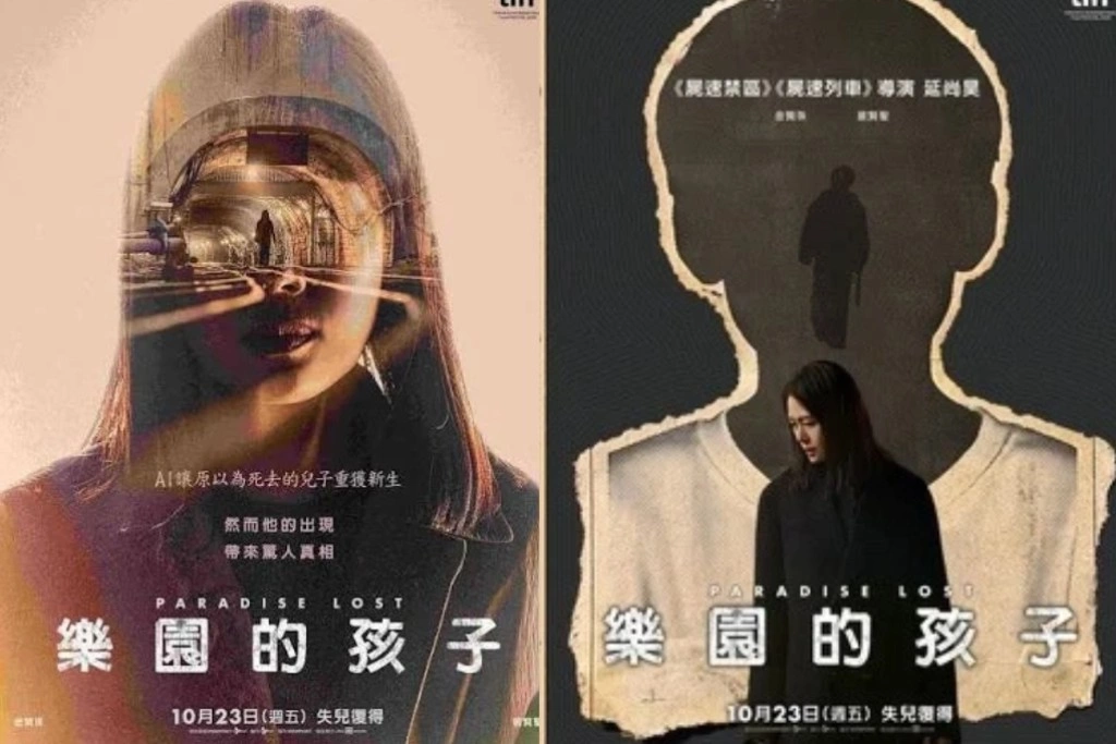 《屍速列車》名導延尚昊最黑暗新作！《樂園的孩子》母親用AI留住愛子童年身影　失蹤9年兒子突然返家揭開驚悚謎團