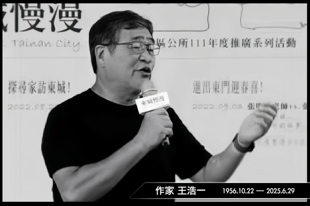 「府城一哥」王浩一辭世，享壽68歲！他用一生書寫台南，黃偉哲感念：不是寫小吃，是在寫我們怎麼吃出身分認同