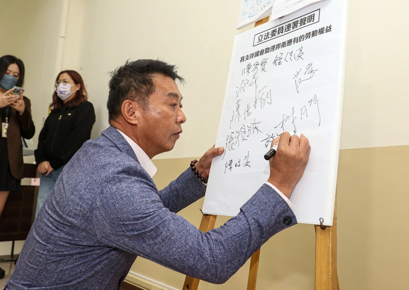 許智傑簽連署聲明捍衛國會助理權益