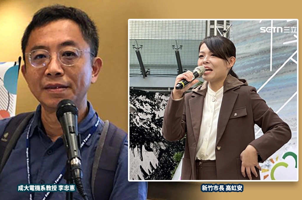 高虹安二審改判貪汙無罪掀各界質疑...李忠憲指面對不公不義「要選擇不投降」：現在感到的非失敗，是沒把良知交出去