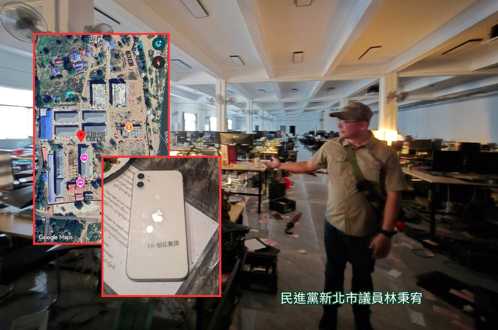 深入緬甸曾藏4000人電詐園區...林秉宥指那一帶皆由中國福建幫控制：與前陣子引發譁然的太子集團為同一系統