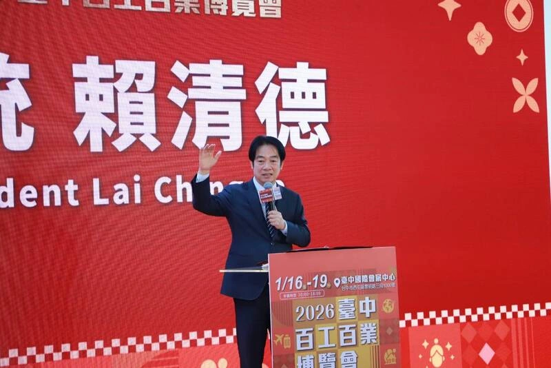 總統出席台中百工百業博覽會開幕談台美關稅