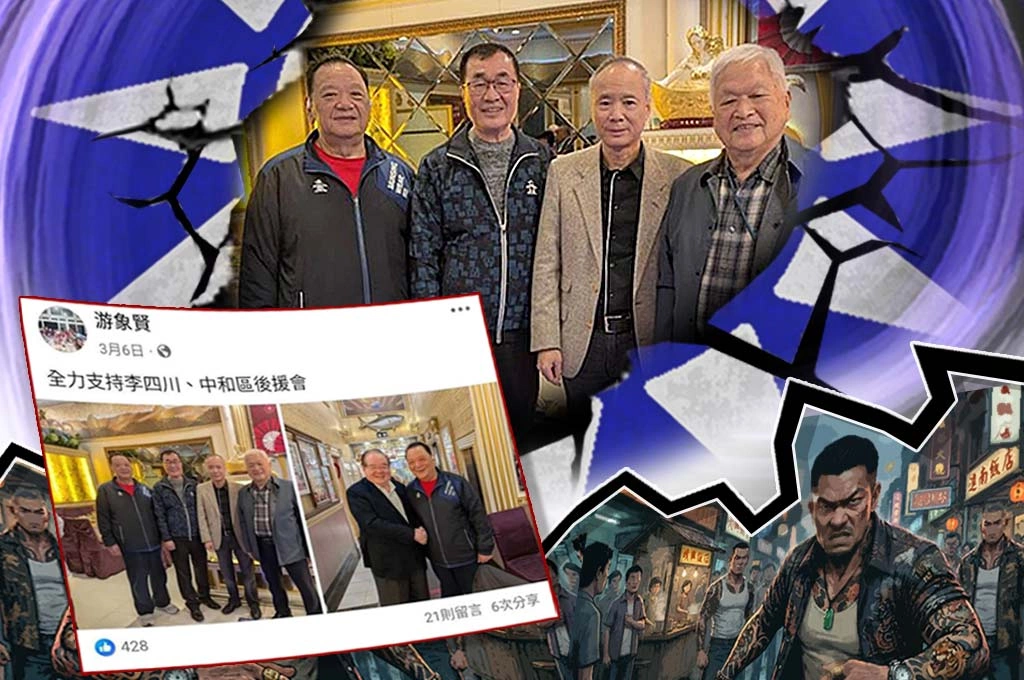 【瑞不可擋】角頭就是𨑨迌人