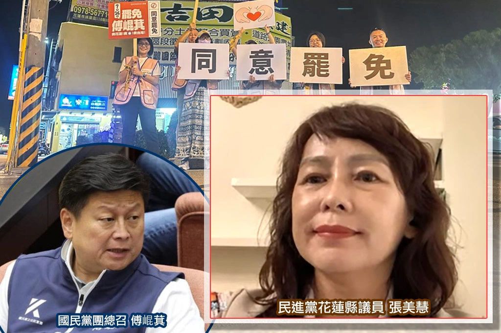 花蓮國民黨部靠議題「打綠」…張美慧指目的在「挑起藍選票」：中間選民是對傅崐萁的最大威脅！批縣府灌行政資源給傅