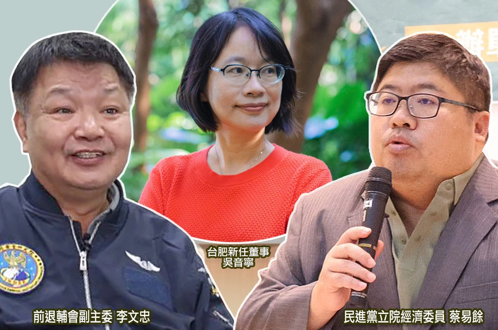 吳音寧若接台肥董事長「年薪600萬元」？李文忠對比總統薪資「不免肥貓之譏」...蔡易餘回應「就是公司制度」：無需改進