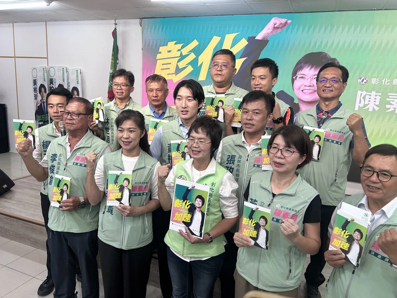 發表彰化加速縣政藍圖小冊　陳素月：走遍鄉鎮傾聽民意結晶