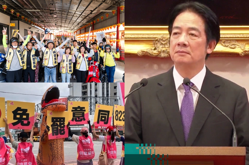 兩波罷免皆未過...賴清德強調「聽到不希望朝野對立、多團結合作」:會珍惜投下反罷免民眾的聲音