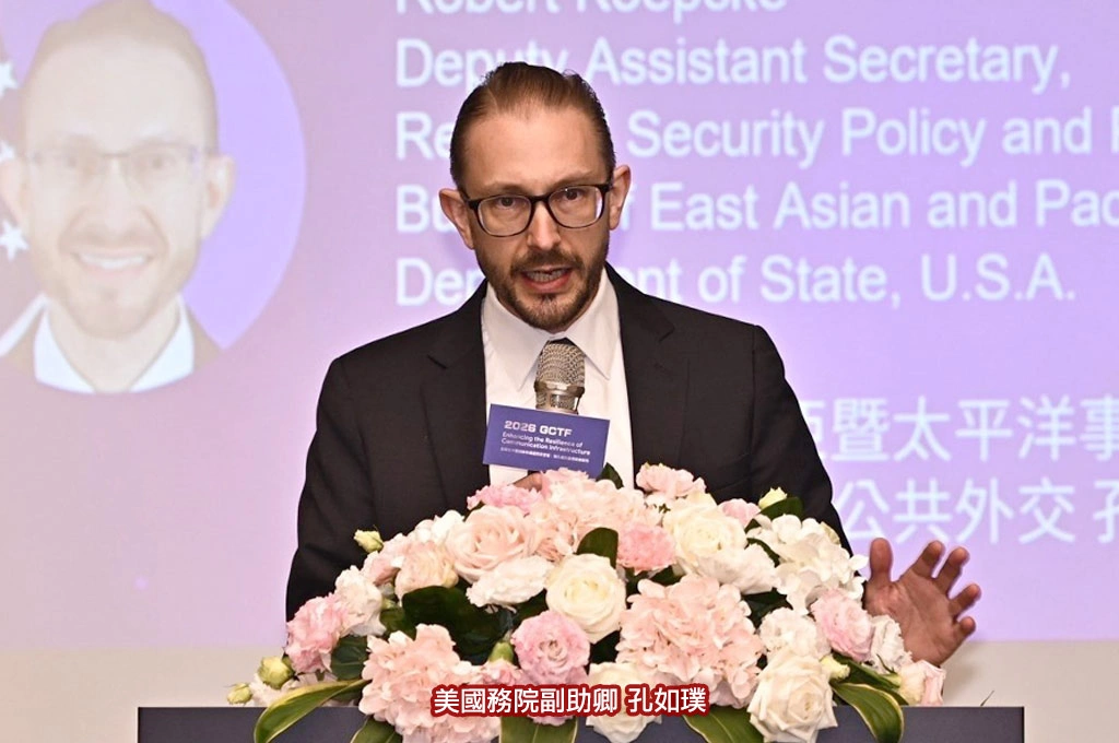 美國務院副助卿孔如璞來台參與...政府聯手美日澳加英等駐台機構辦GCTF研習營：專注海底電纜、通訊系統韌性、衛星通訊功能