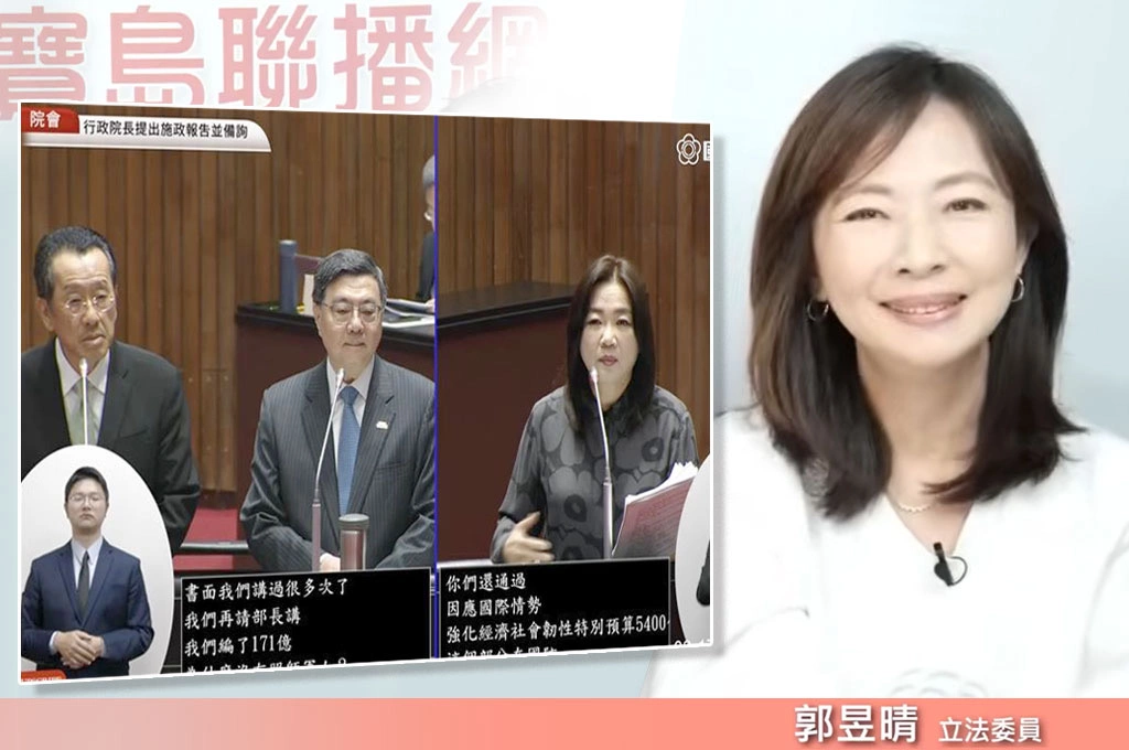 馬文君左手擋國防預算右手提台灣之盾？郭昱晴批：擔心美方觀感在「打假球」