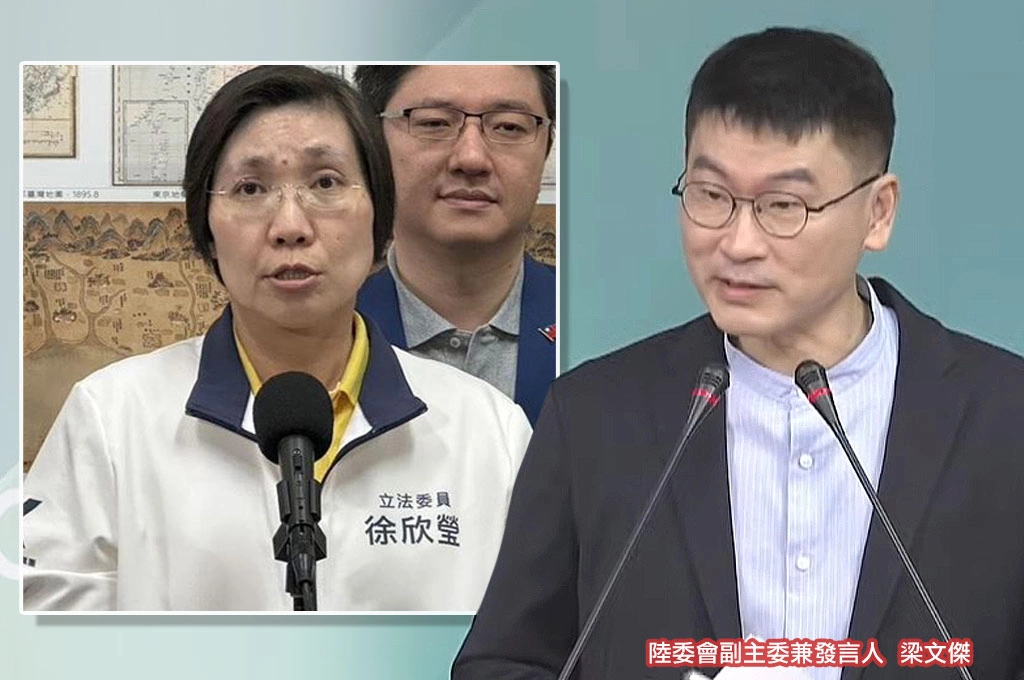 徐欣瑩拋「可帶沈伯洋赴中澄清誤會」全網傻眼...梁文傑指「中共沒誤會兩字」:只有投降與否...恐對中共本質不太了解