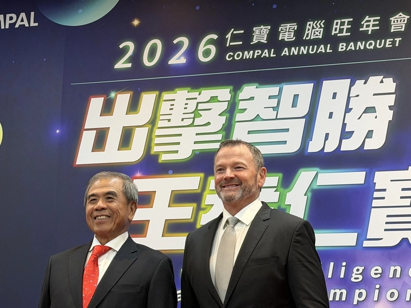 仁寶：今年AI伺服器將爆炸性成長