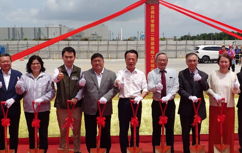 嘉科二期台積電再設3座廠  打造全球先進封裝重鎮