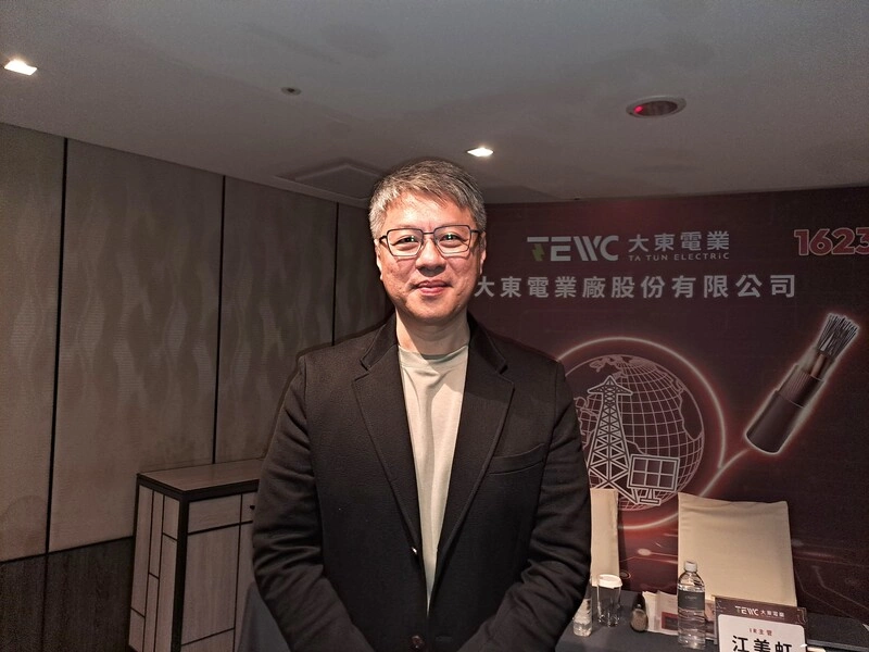 大東電：看好AI資料中心帶動電力及電纜需求