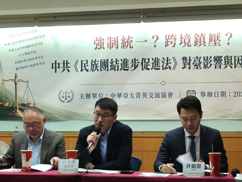 中共民族團結法　梁文傑：對岸多一個法律武器