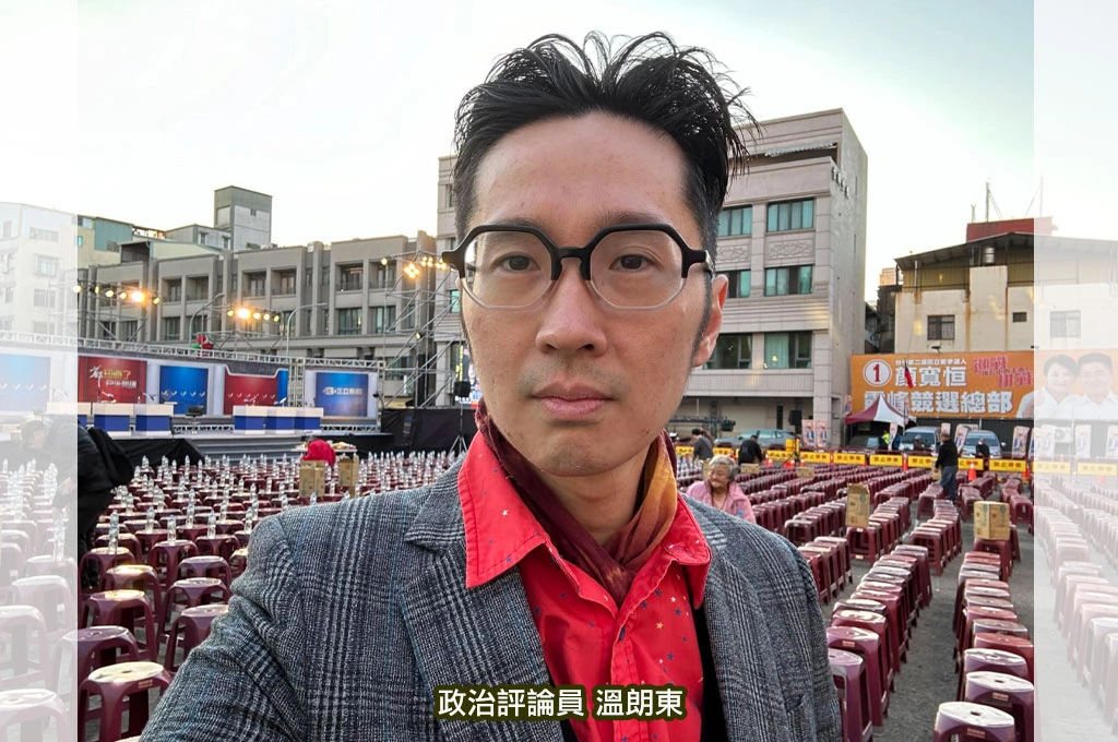 地方政府陷普發現金風波！溫朗東要國民黨認清：這只是個開始...「民意無法對抗」！