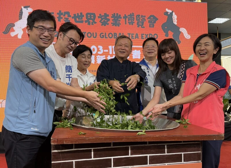 南投世界茶業博覽會10/3登場　35主題館活動豐富