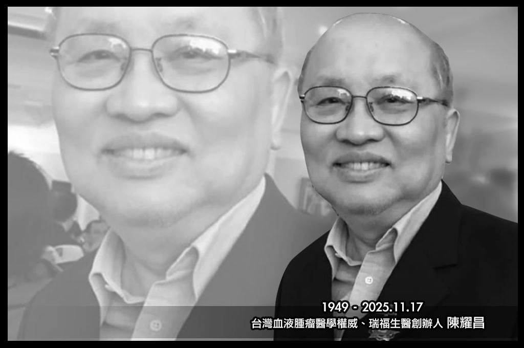 血液腫瘤醫學權威陳耀昌逝世、享壽76歲...曾罹攝護腺癌說「不會瞎操心」：要離世寧可醒著時發生
