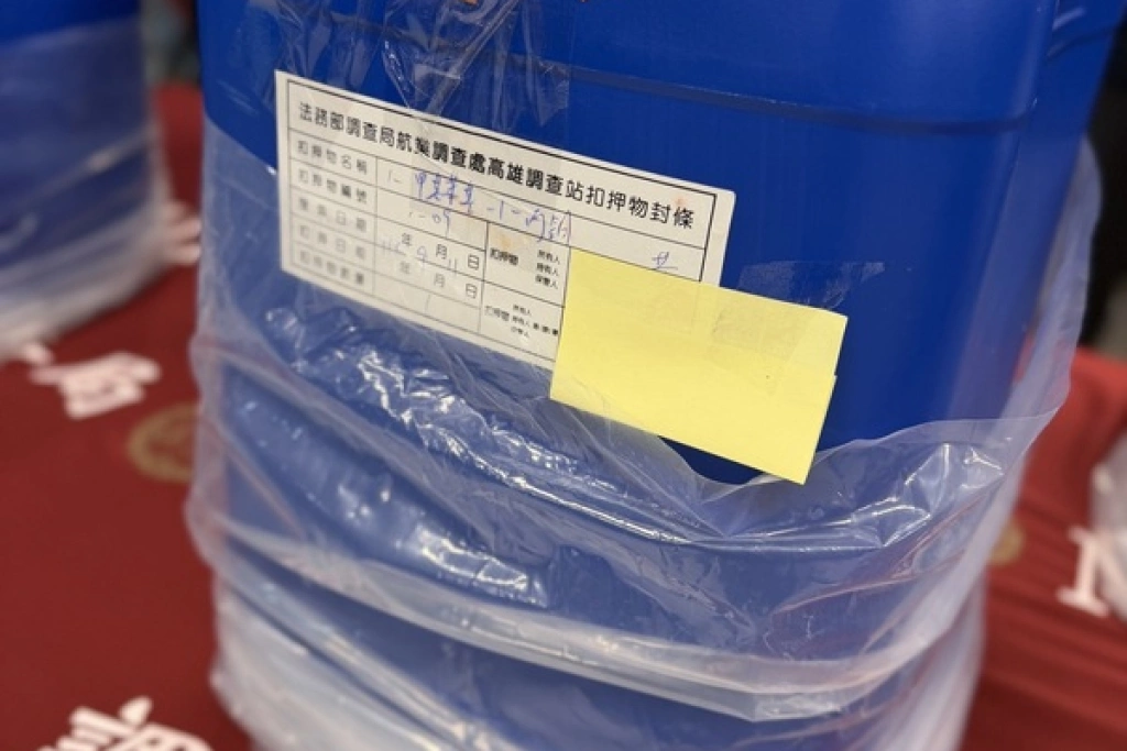 桶裝毒品先驅原料　冒名透過淘寶平台進口