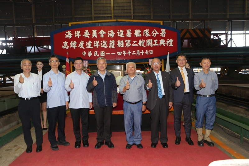 台船：第2艘高緯度遠洋巡護船開工