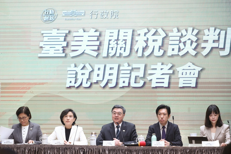 行政院台美關稅談判說明記者會（2）