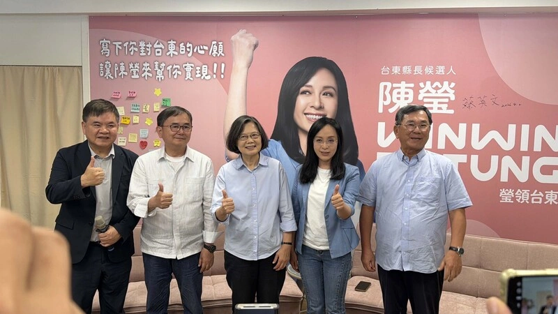 蔡英文任陳瑩競總主委  台東綠營大團結