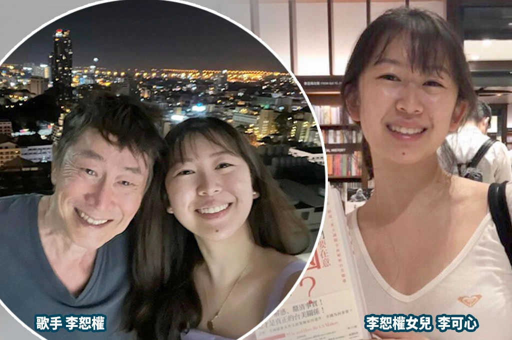 李恕權替罷免發聲遭轟「滾回美國」...女兒心疼發聲「爸爸是台灣人、這是他的家」！指「社會諸多問題仍在存」：民主社會「需要大家多管閒事」