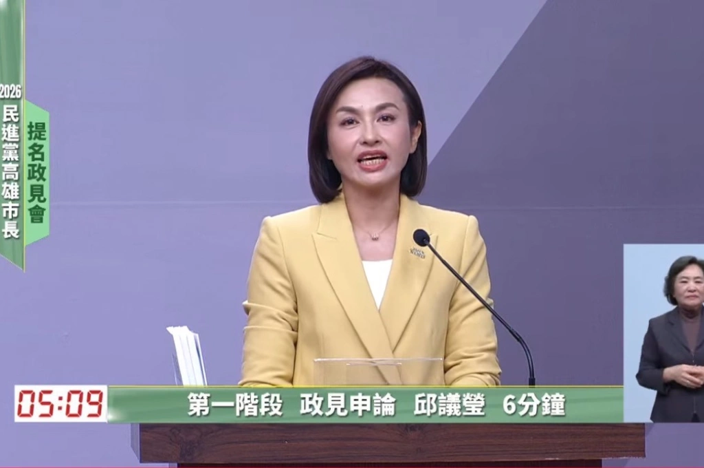 綠營高雄初選政見會　網評：邱議瑩口條最穩、最有市長相