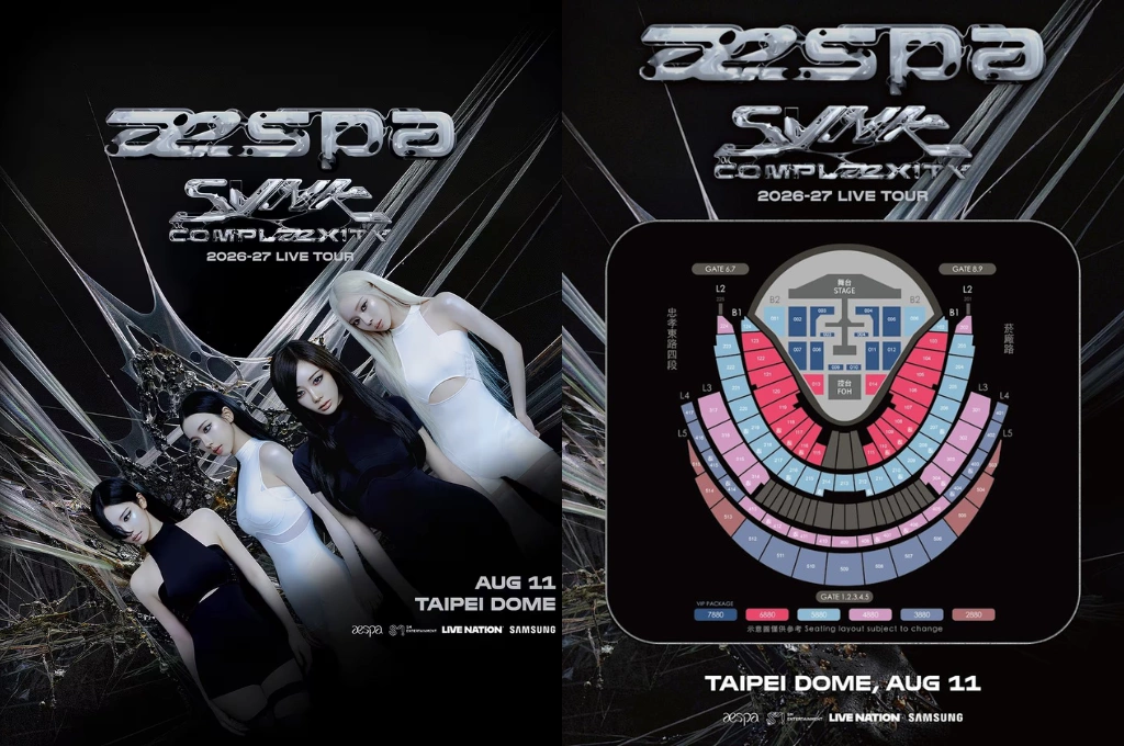 aespa演唱會搶票必看!8/11台北大巨蛋登場 《SYNK: aeXIS LINE》亞洲唯一海外站,拓元5/17開賣、搶票時間、票價、VIP福利一次看