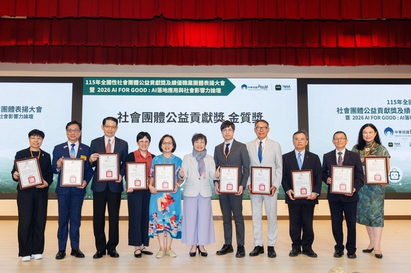 內政部表揚52個績優人民團體　感謝長期貢獻社會