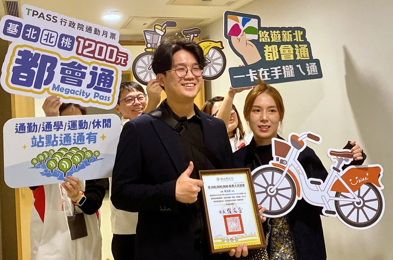 新北YouBike第3億騎乘人次　獲贈1年份TPASS