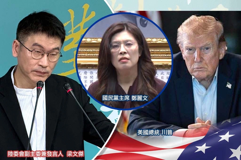 鄭麗文稱支持川普「反對台獨」…梁文傑批這話「非常嚴重」示警：要三思而言
