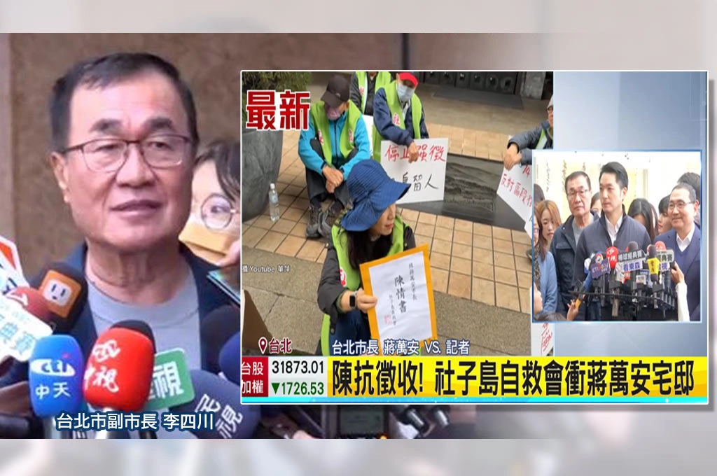 不甩社子島問題？李四川準備高歌離席選市長…遭自救會痛批：過去三年無作為！