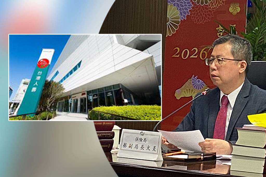 台灣人壽爆弊案！員工鑽系統漏洞詐千萬　金管會：去年12月已通報重大偶發