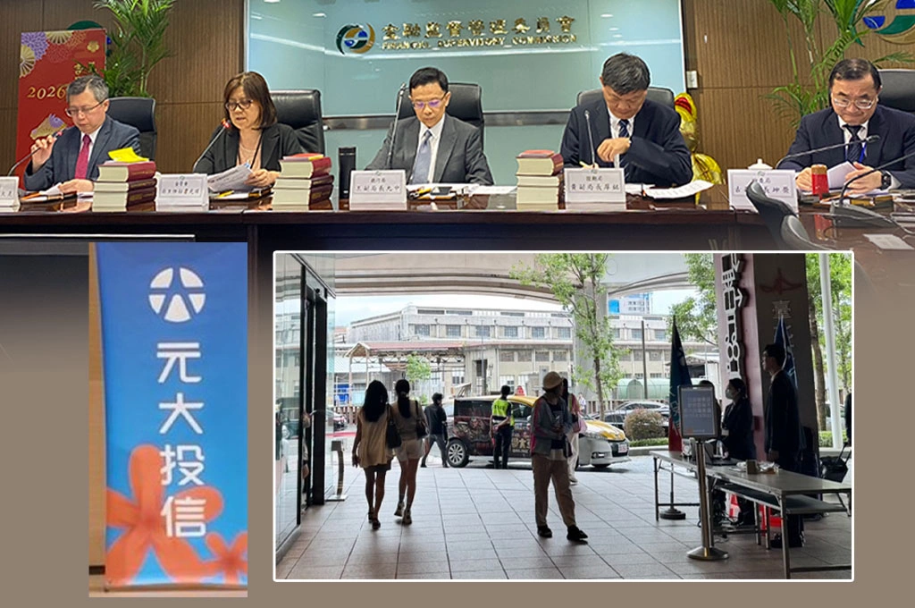 元大投信併購案股東會通過逾十天　金管會：沒有收到申請
