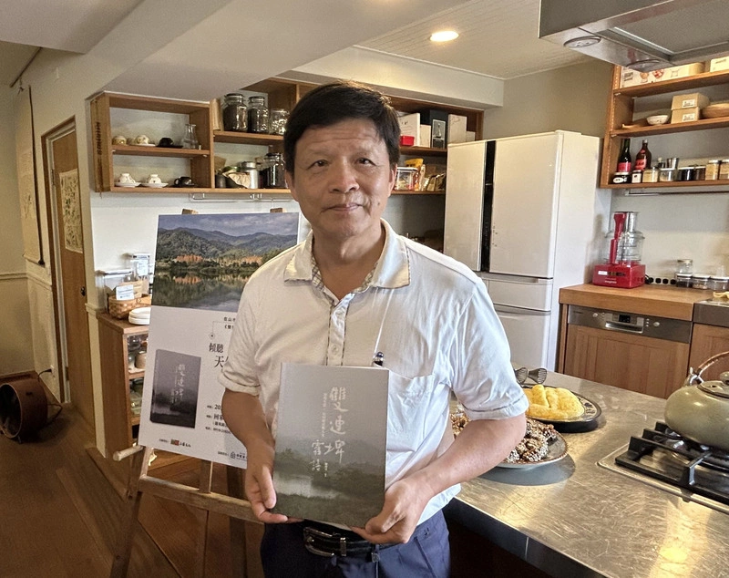 中學教師陳胡彥出書「雙連埤霧語」　為偏鄉寫歷史