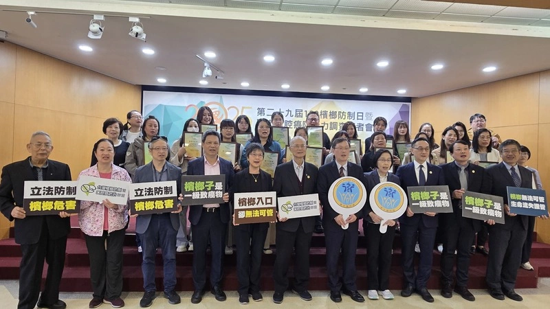 台灣檳癌防治聯盟公布口腔癌防治力調查