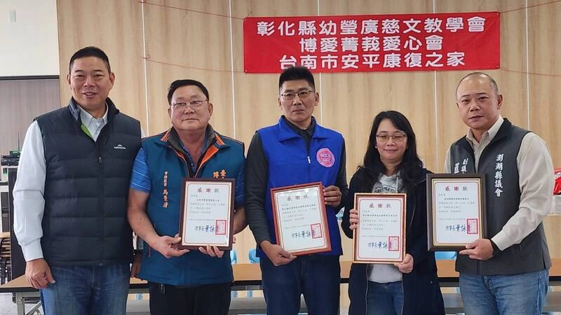 彰化等慈善團體跨海獻愛心　為離島居民帶來關懷