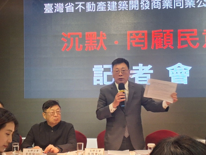 公會指土石方管理新制缺乏配套（2）