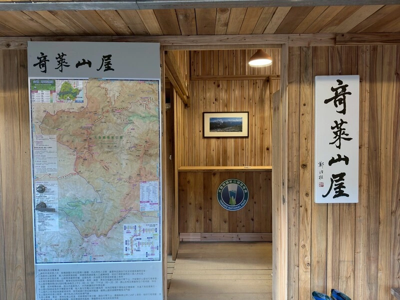 40床奇萊山屋8月試營運　科技藝術與環保的高山結晶