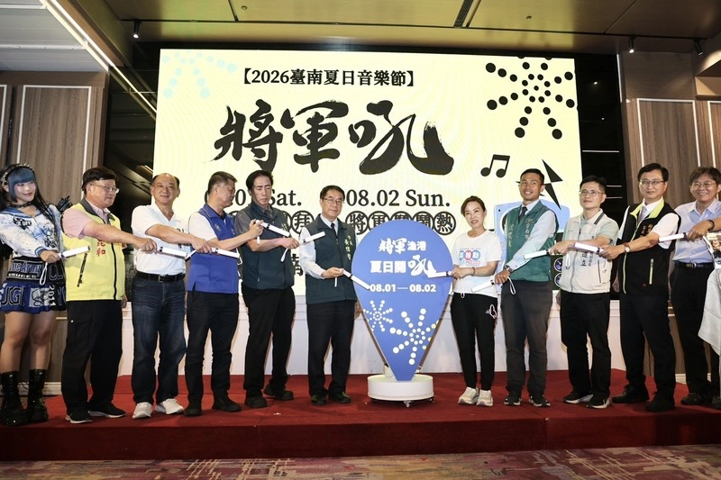 2026台南夏日音樂節「將軍吼」　8/1起連2天登場