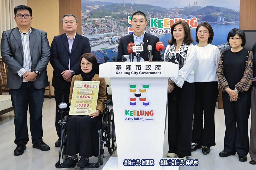 照顧長輩義不容辭！謝國樑推「基隆長樂65專案」：115年普發6500元、受惠人數達8.7萬