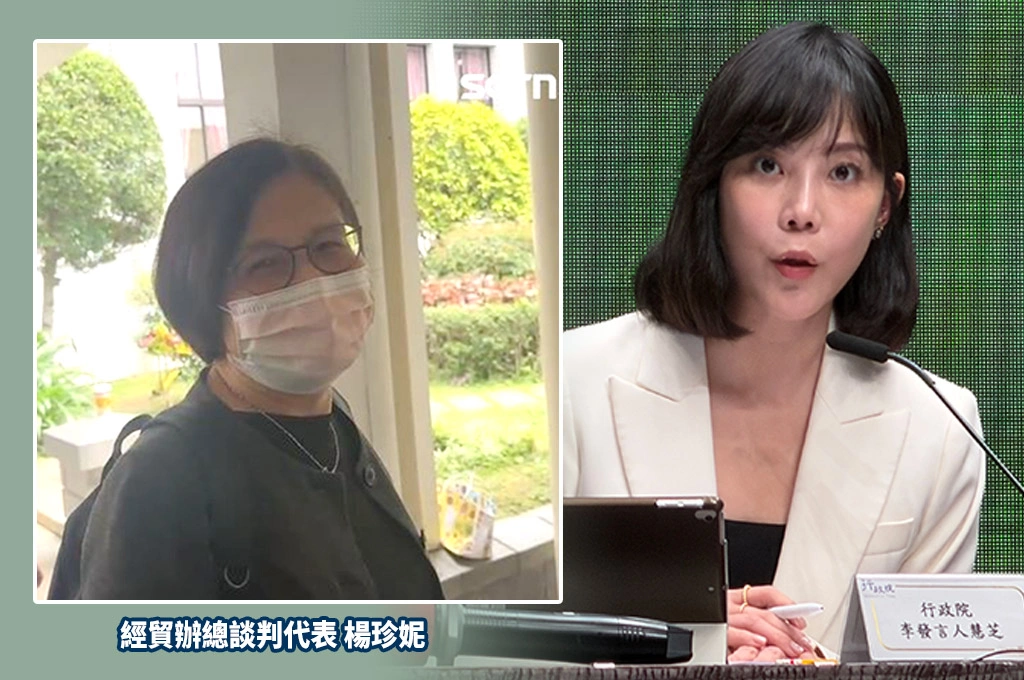 顏慧欣疑遭楊珍妮「咆哮」執秘回「沒印象」...被調查者不調離「恐操縱證詞」？政院僅重申：尊重調查小組